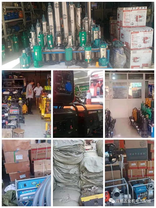 鄭州雙橋五金機電汽配城,繼續(xù)發(fā)揮行業(yè)優(yōu)勢,為抗洪搶險做貢獻