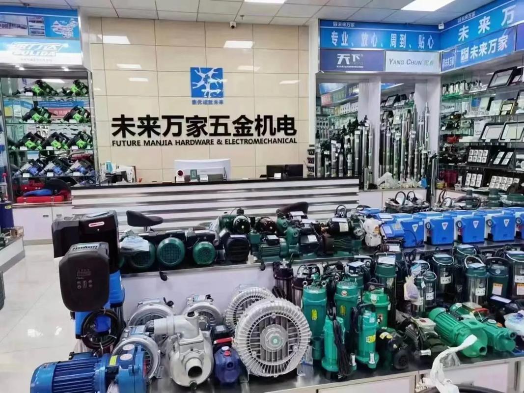 誠聘英才 加入柳河縣未來萬家五金機電商場，共創(chuàng)輝煌未來