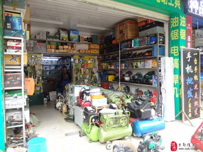 于都真楊五金機電 專業品質，值得信賴