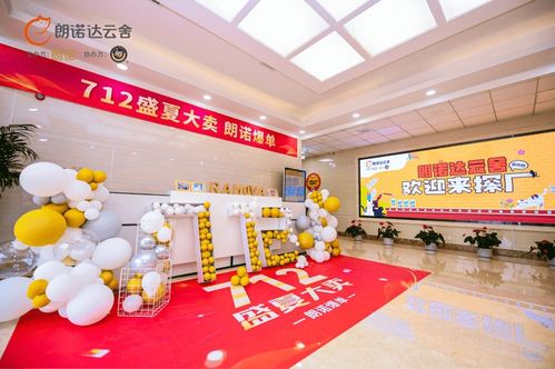 朗諾達云舍探廠再升級 一鏡到底探秘寵物食品工廠，溯源好凍干